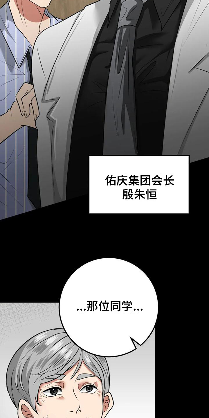 第30章：生日12