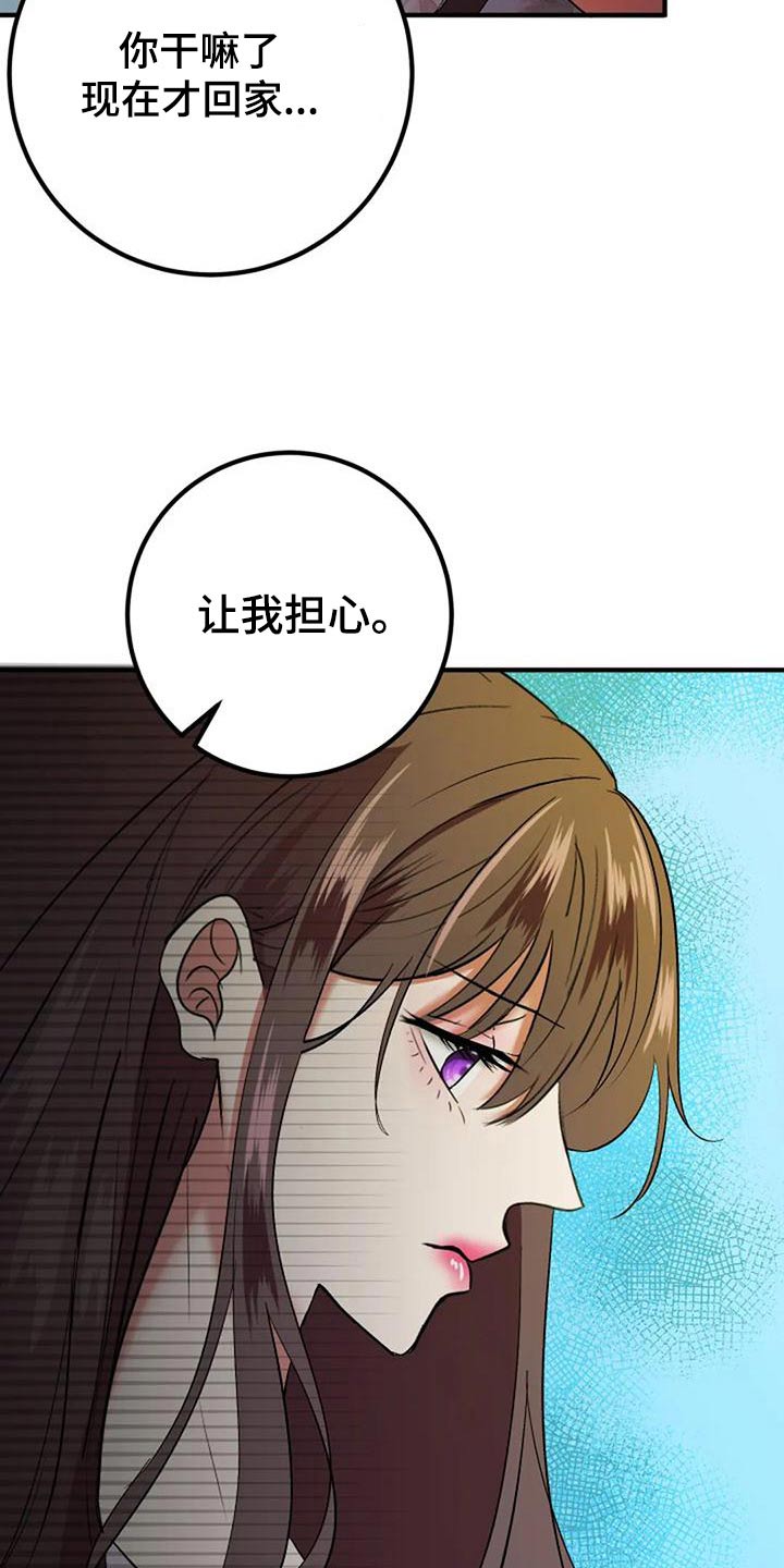 第44章：结婚20