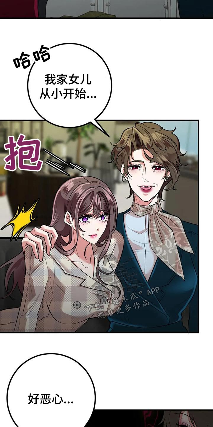 第46章：安排6