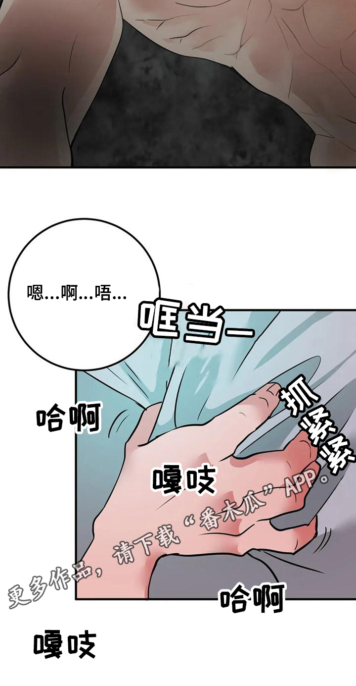 第24章：喜欢19