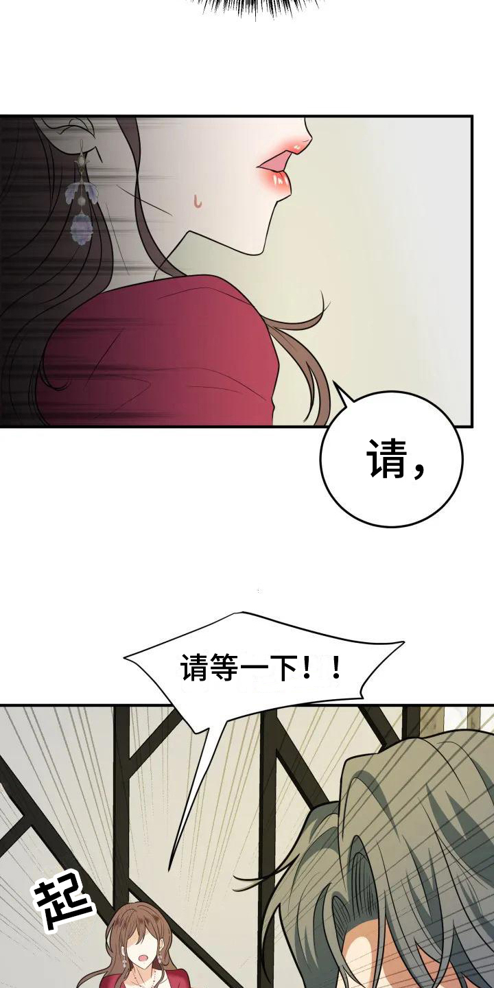 第4章：挽留7