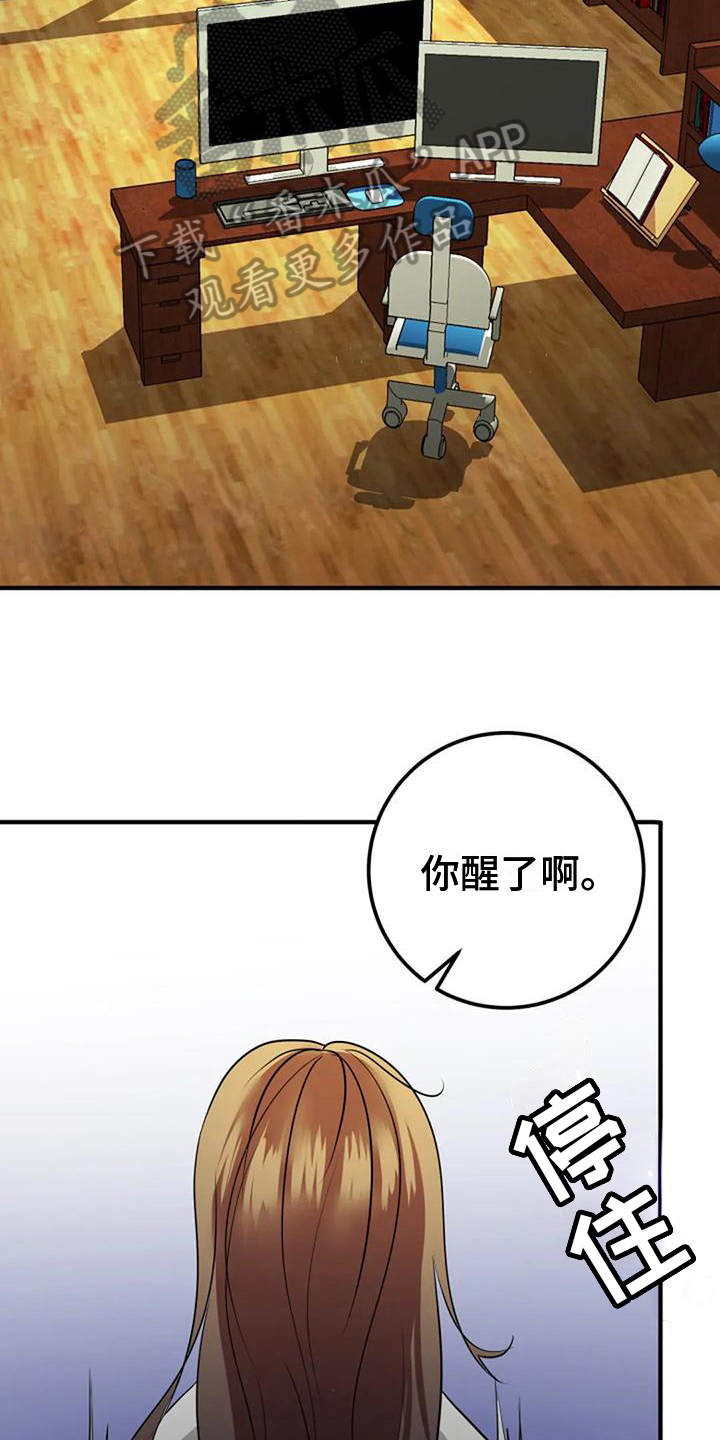 第25章：书房11