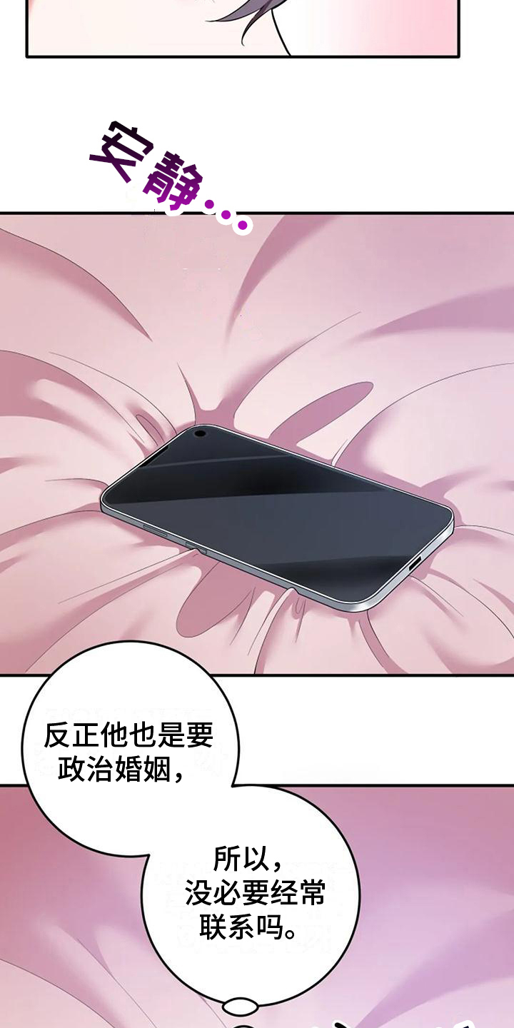 第5章：开心8