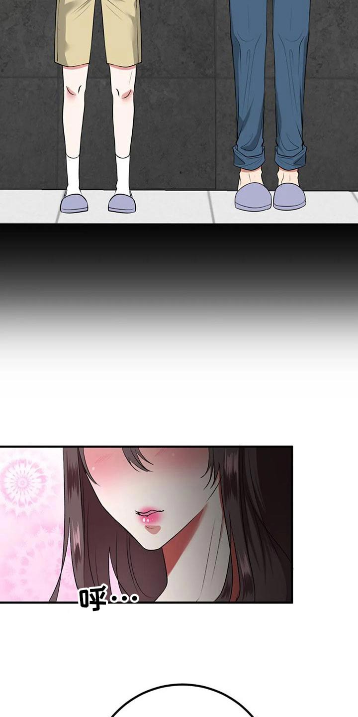 第42章：过往21