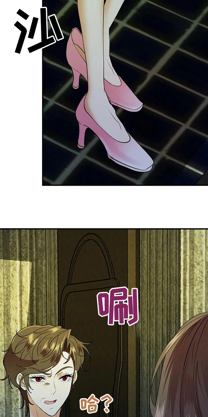 第43章：母亲21