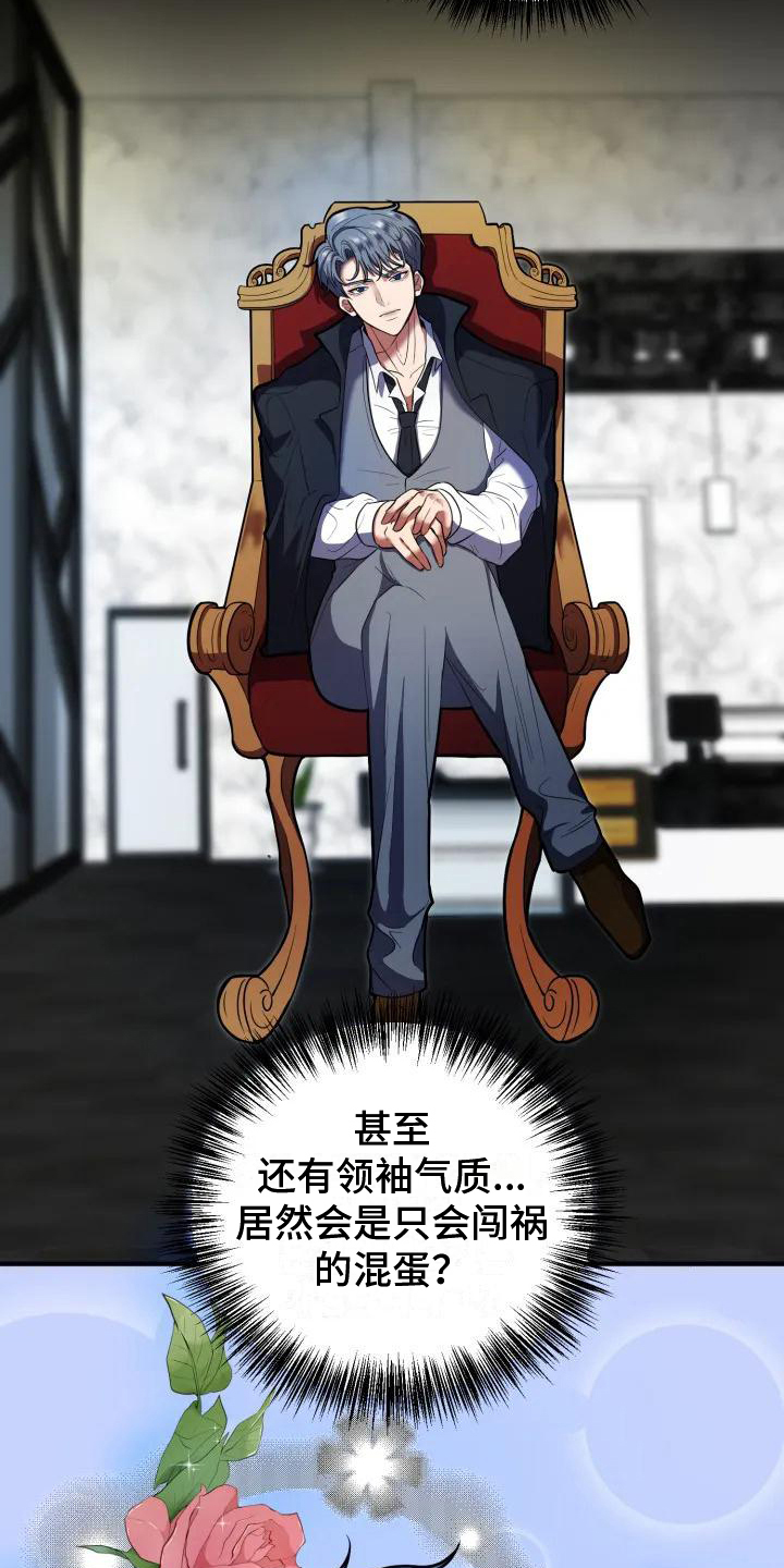 第2章：谈判9