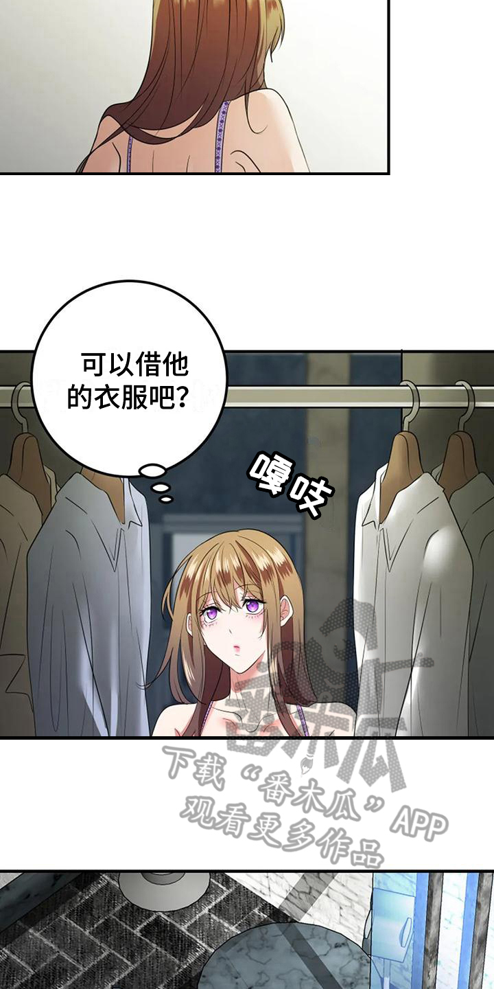 第25章：书房4