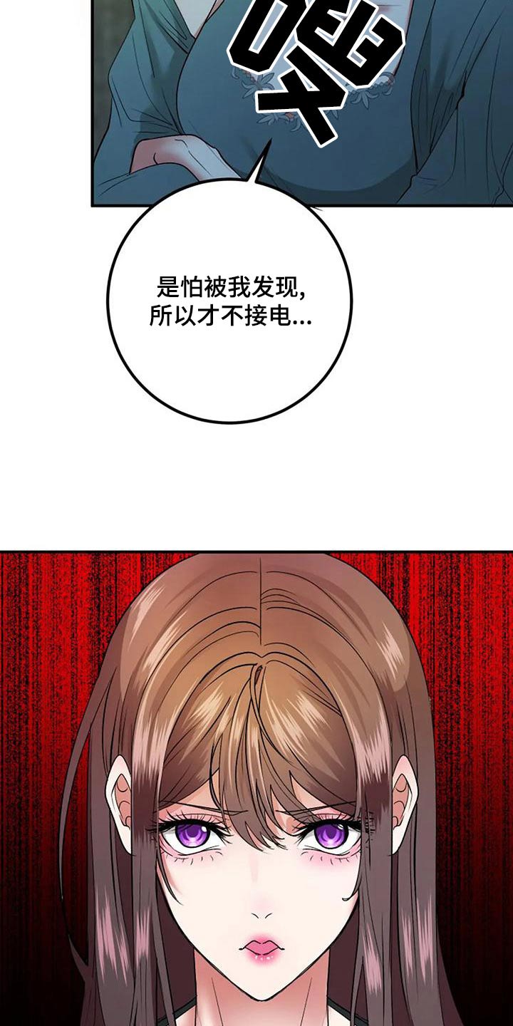 第43章：母亲8