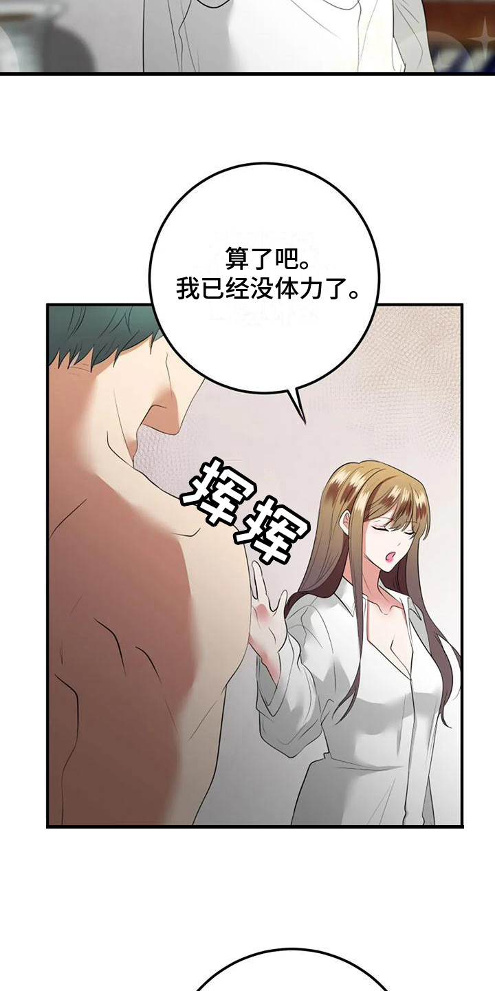 第25章：书房15