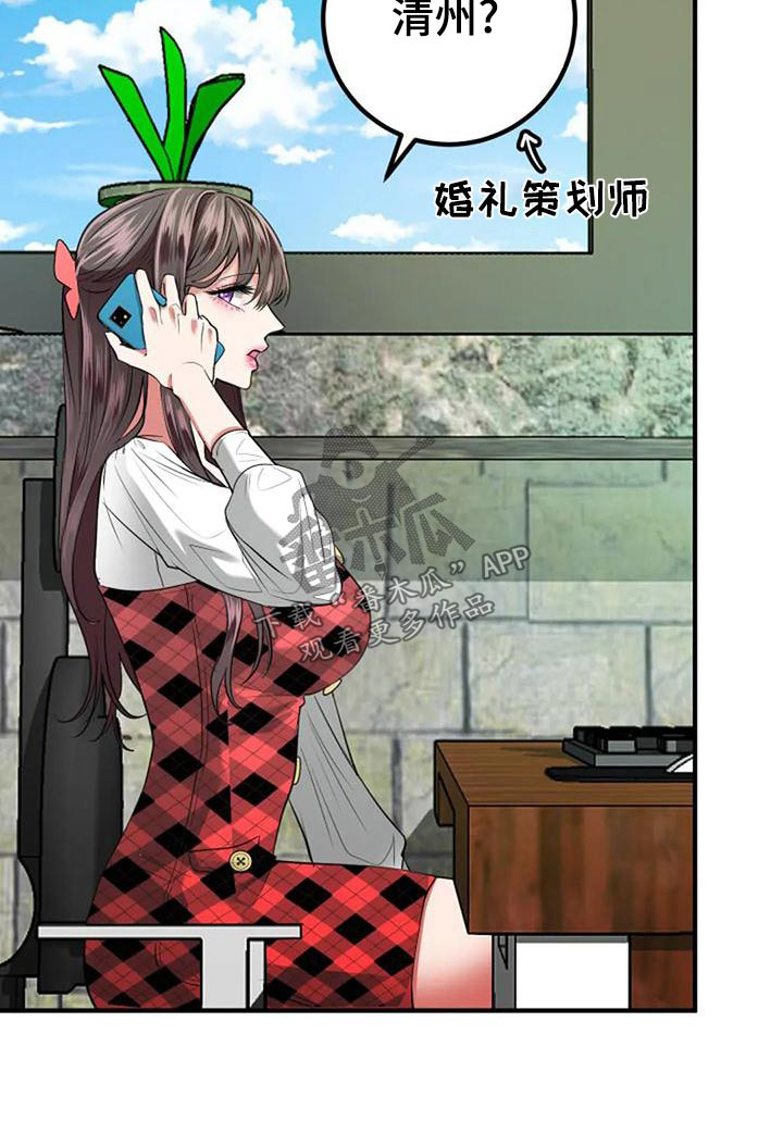 第46章：安排30
