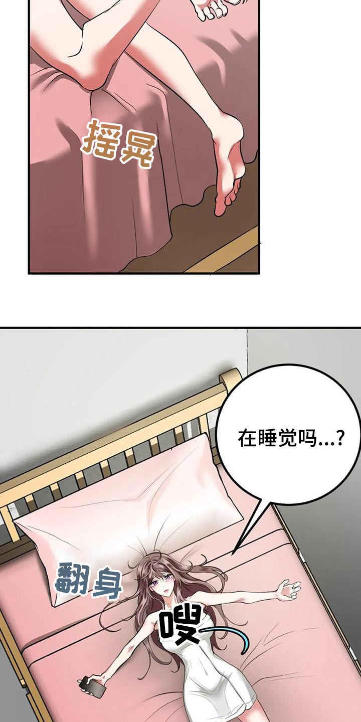 第45章：下次20