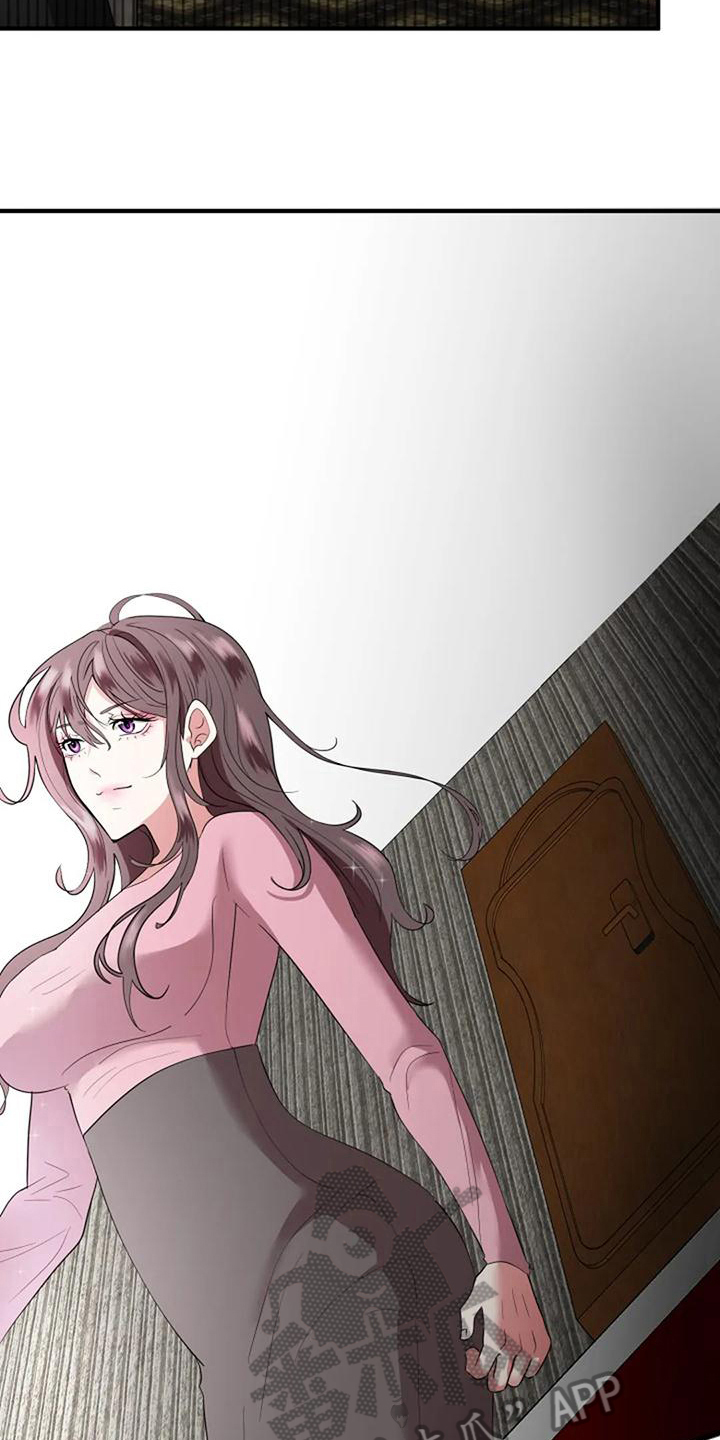 第11章：愤怒16