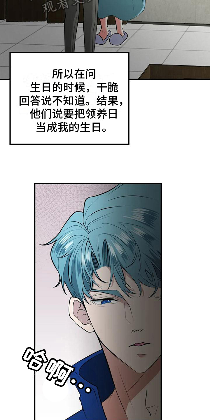 第32章：最漂亮3