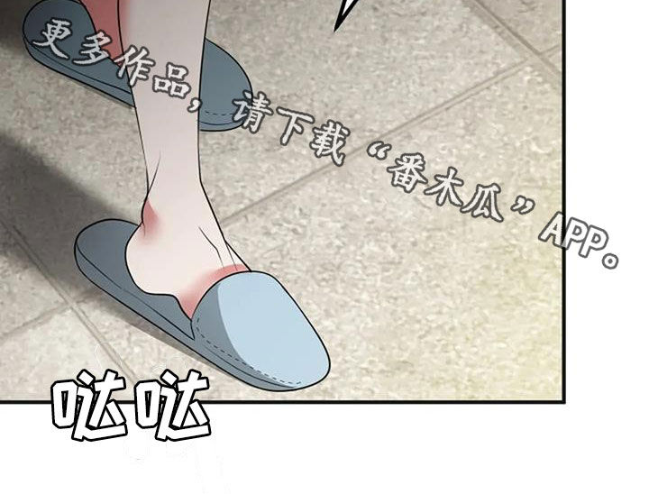 第33章：见家长30
