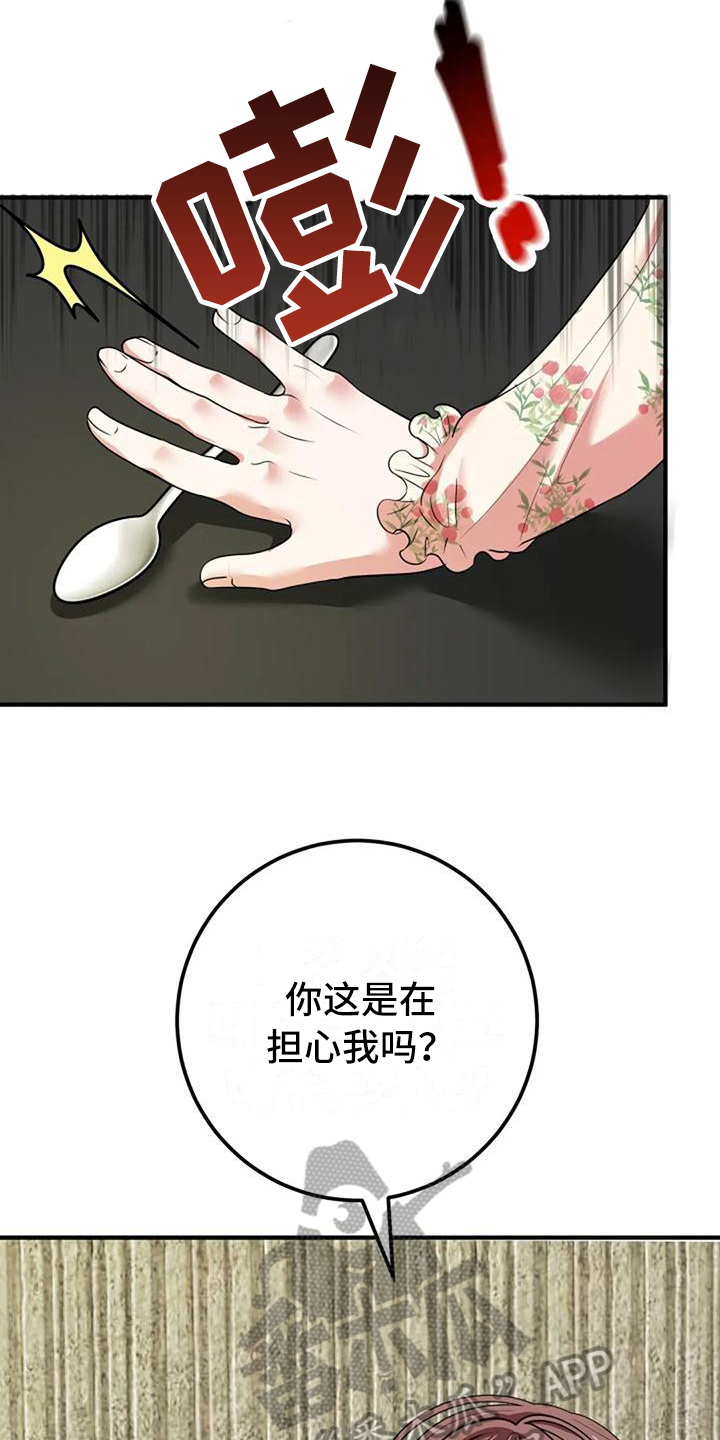第12章：劝说15