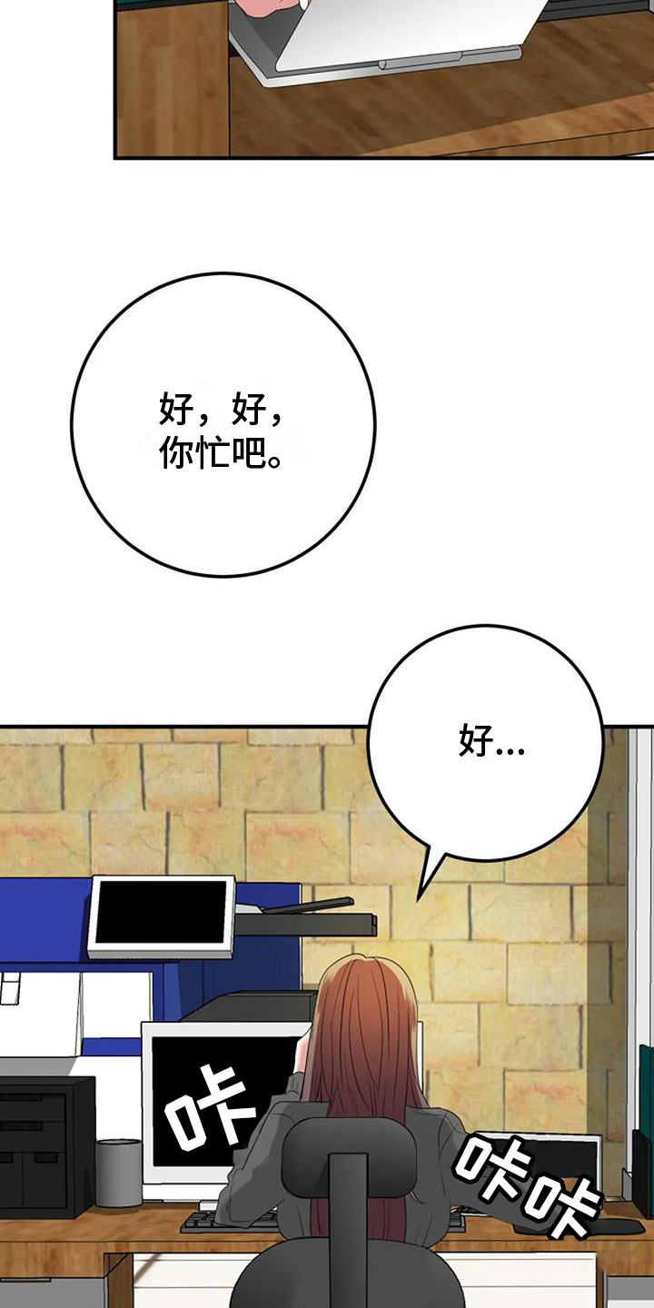 第29章：婚礼策划12