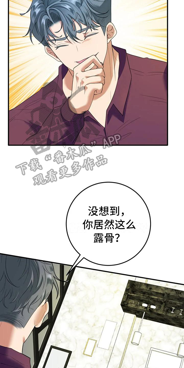 第9章：亲切3