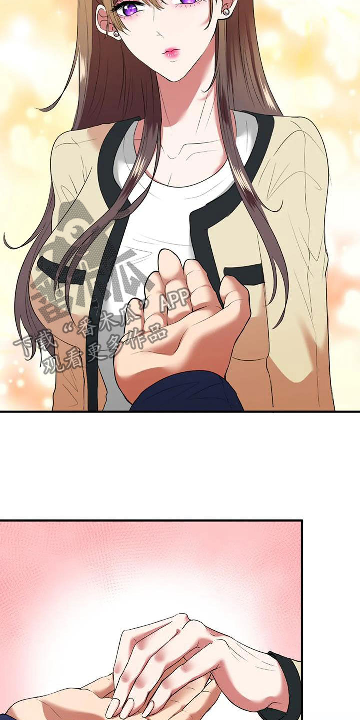 第33章：见家长5