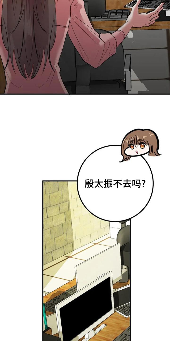 第48章：婚纱13