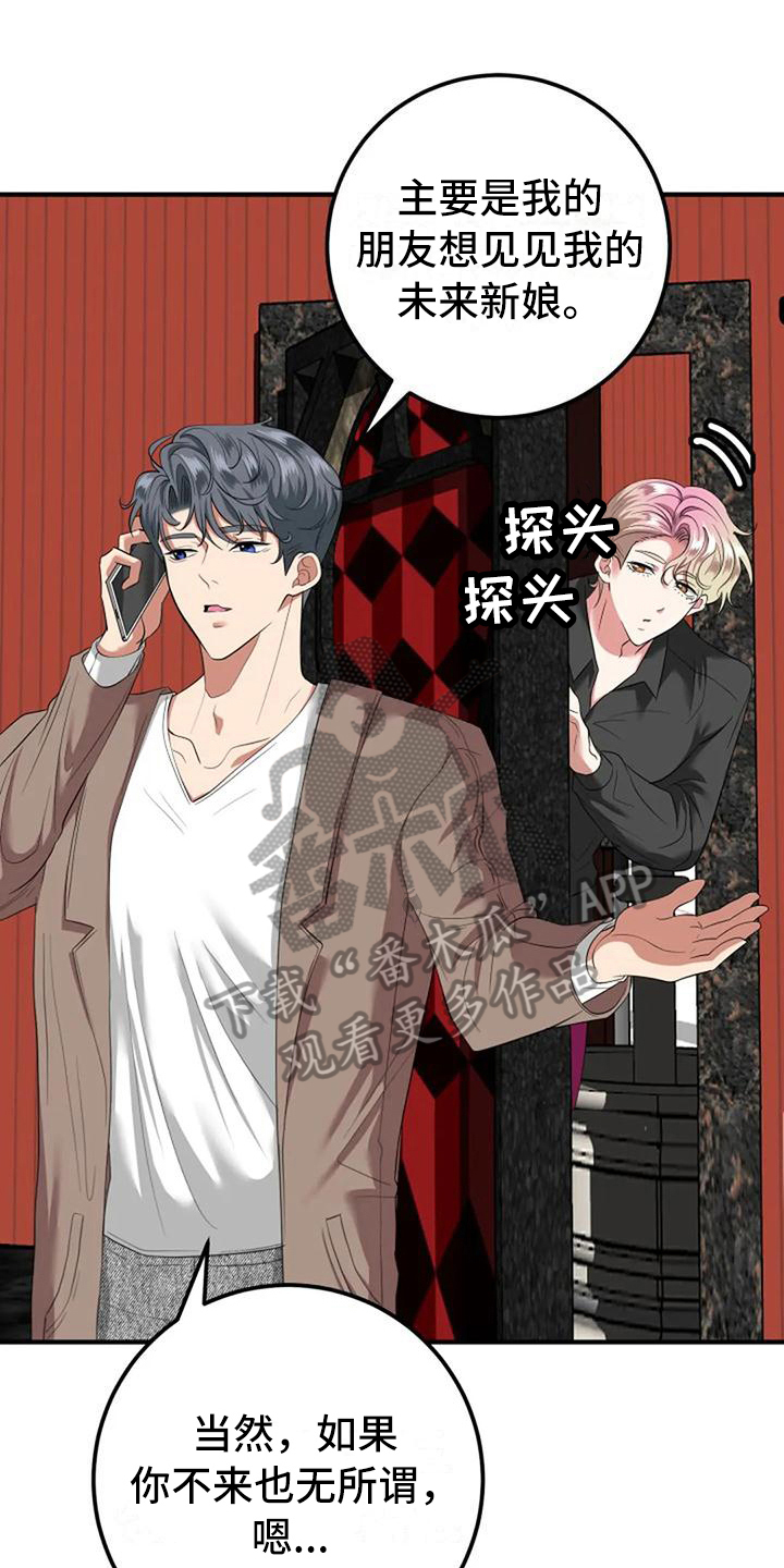 第14章：朋友0