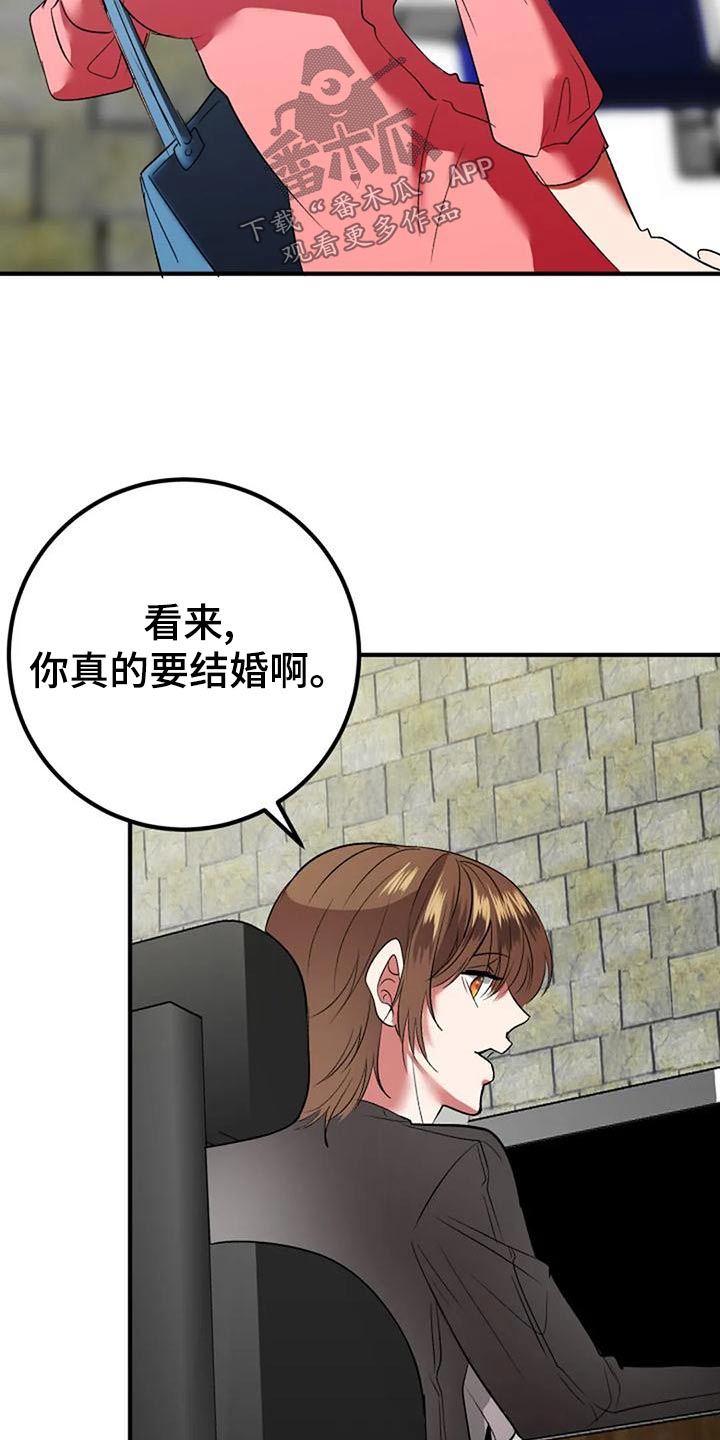 第48章：婚纱11