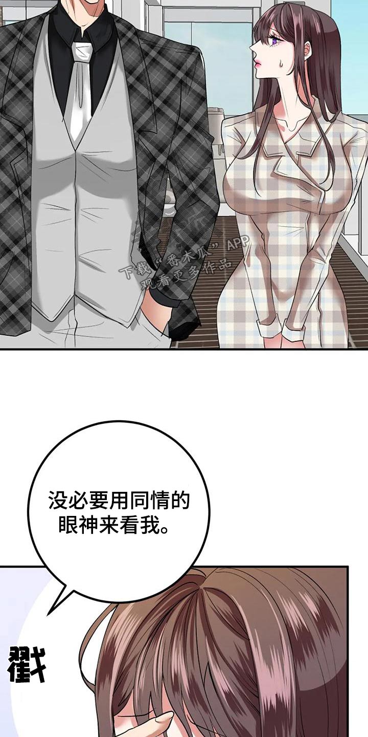 第46章：安排19