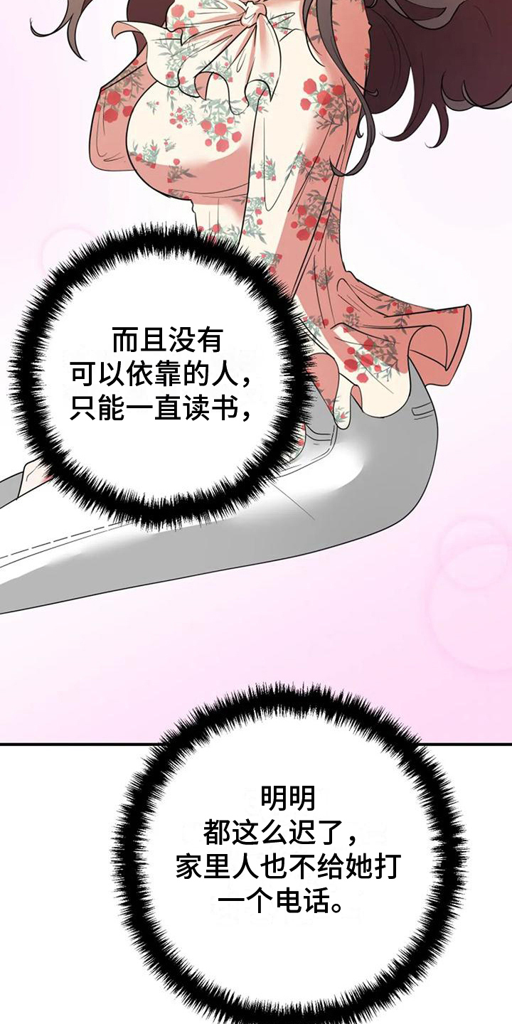 第19章：提议8