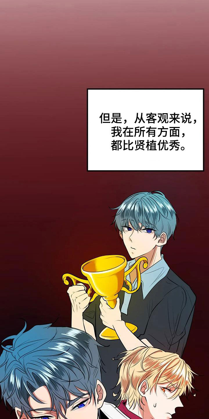 第36章：自信5