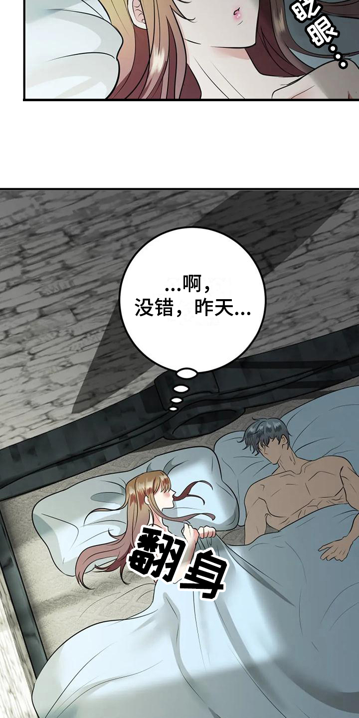 第25章：书房1