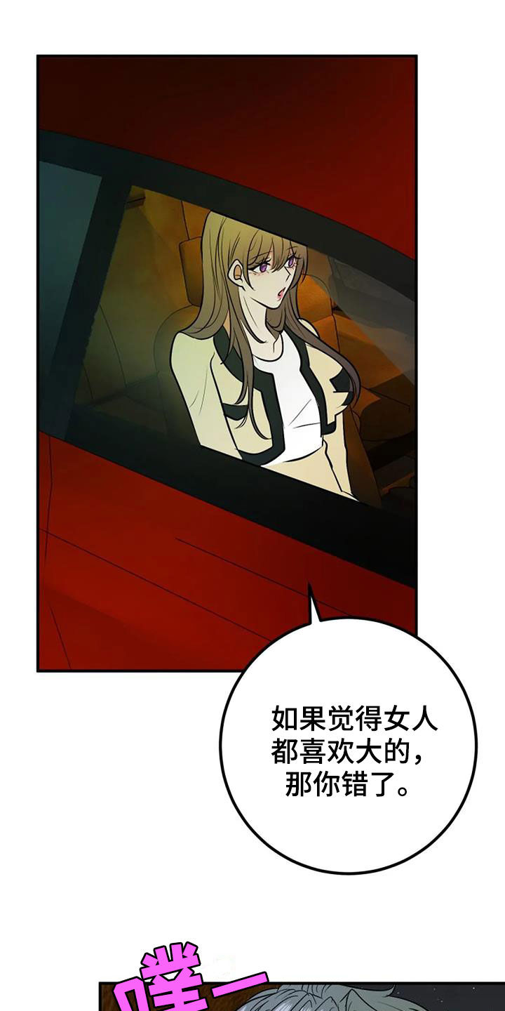 第36章：自信25