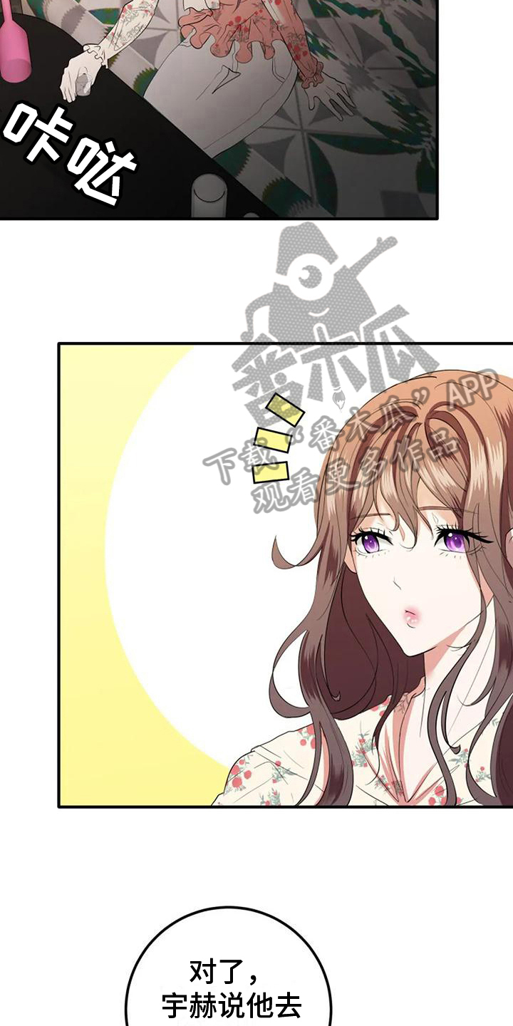 第15章：介绍14