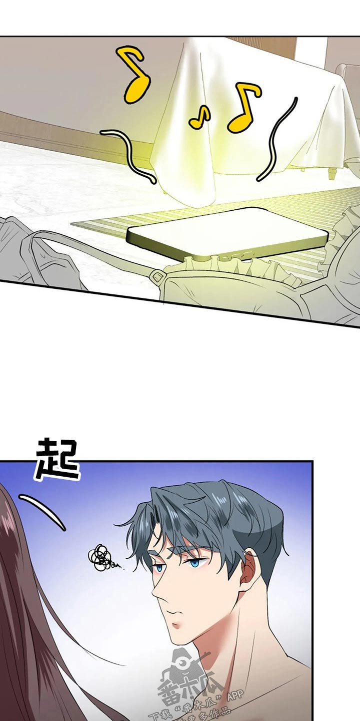 第41章：嫁妆16