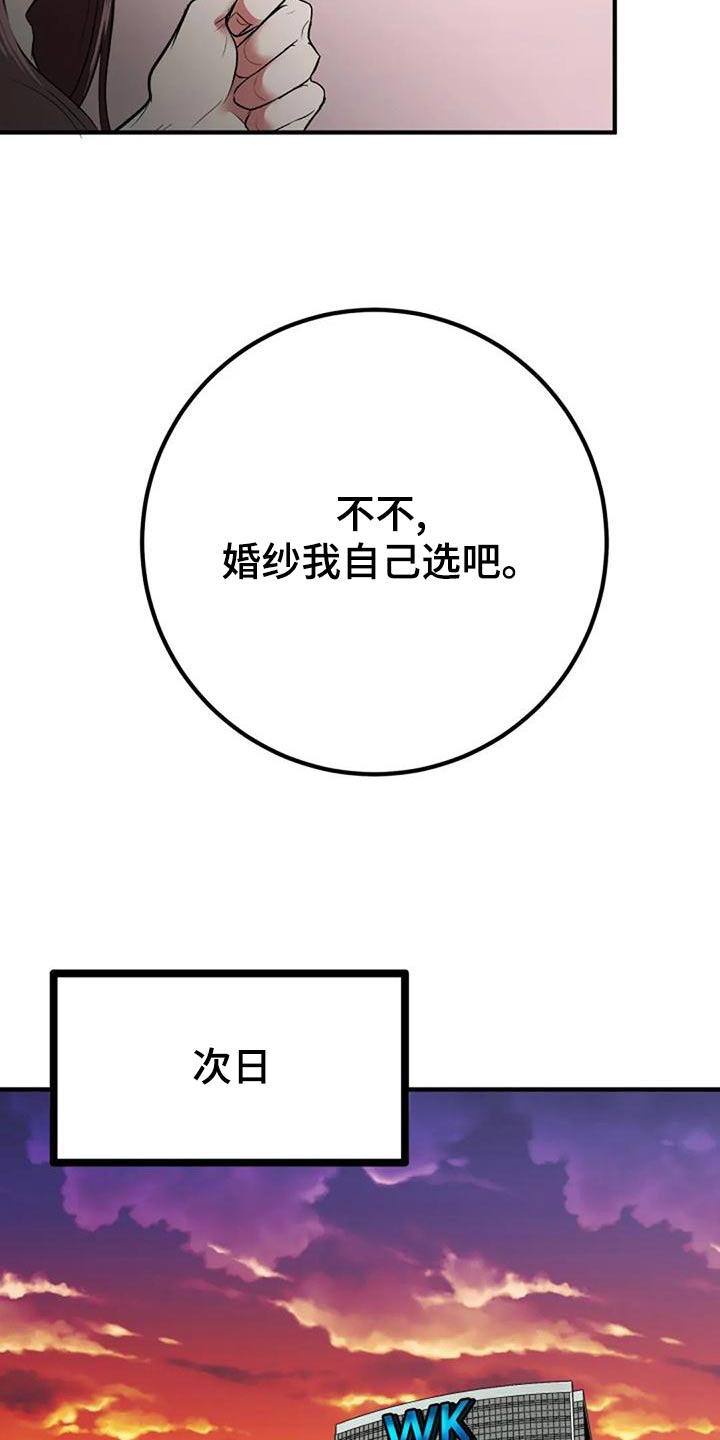 第47章：挑选21