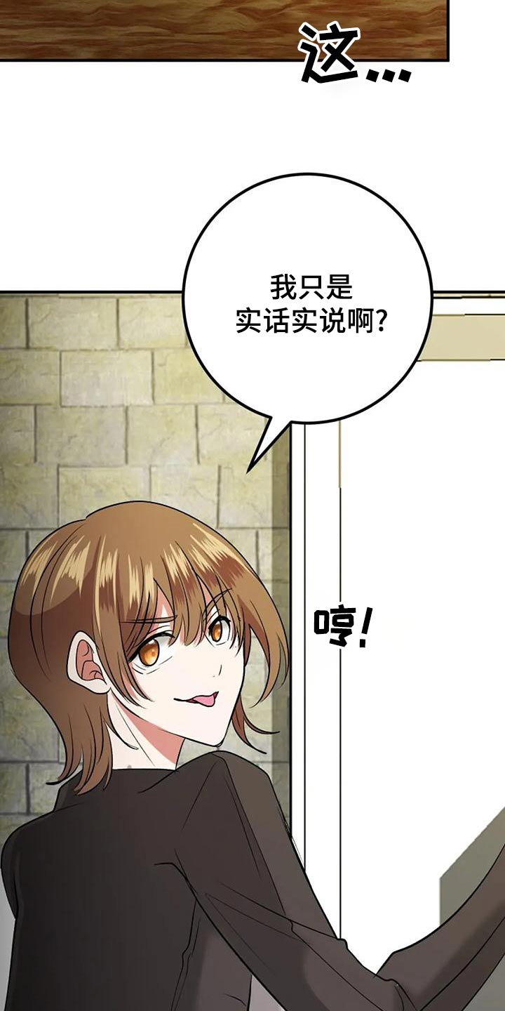 第48章：婚纱27