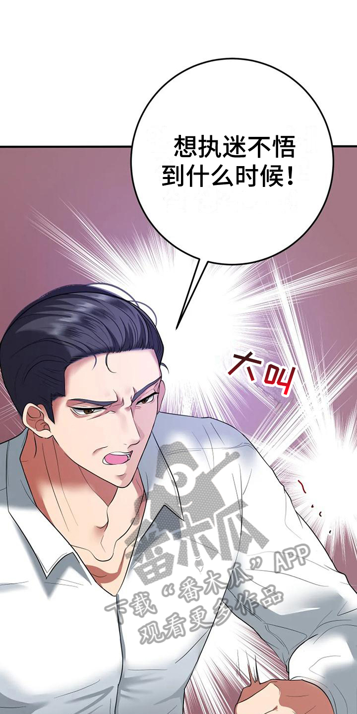 第6章：决定5