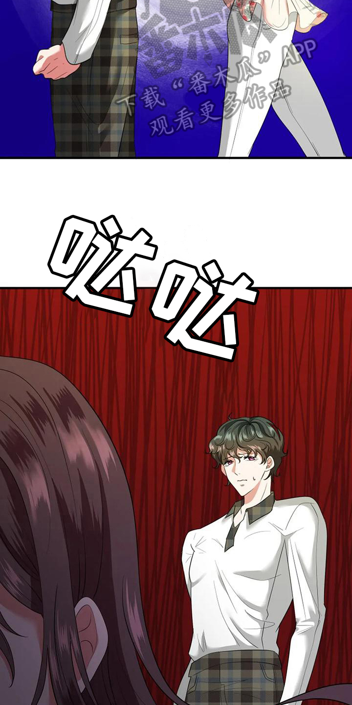 第13章：担心8
