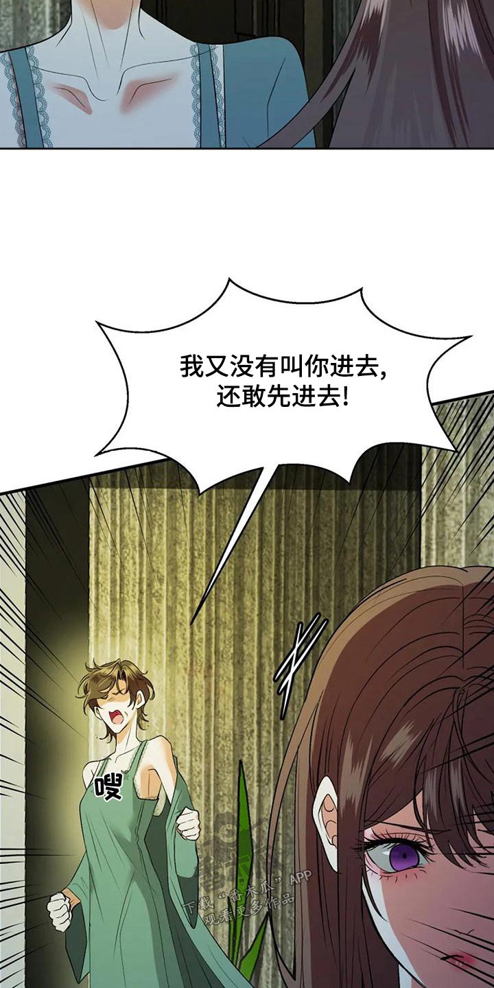 第43章：母亲22