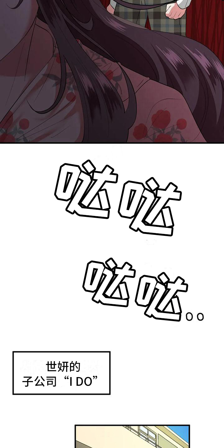 第13章：担心9