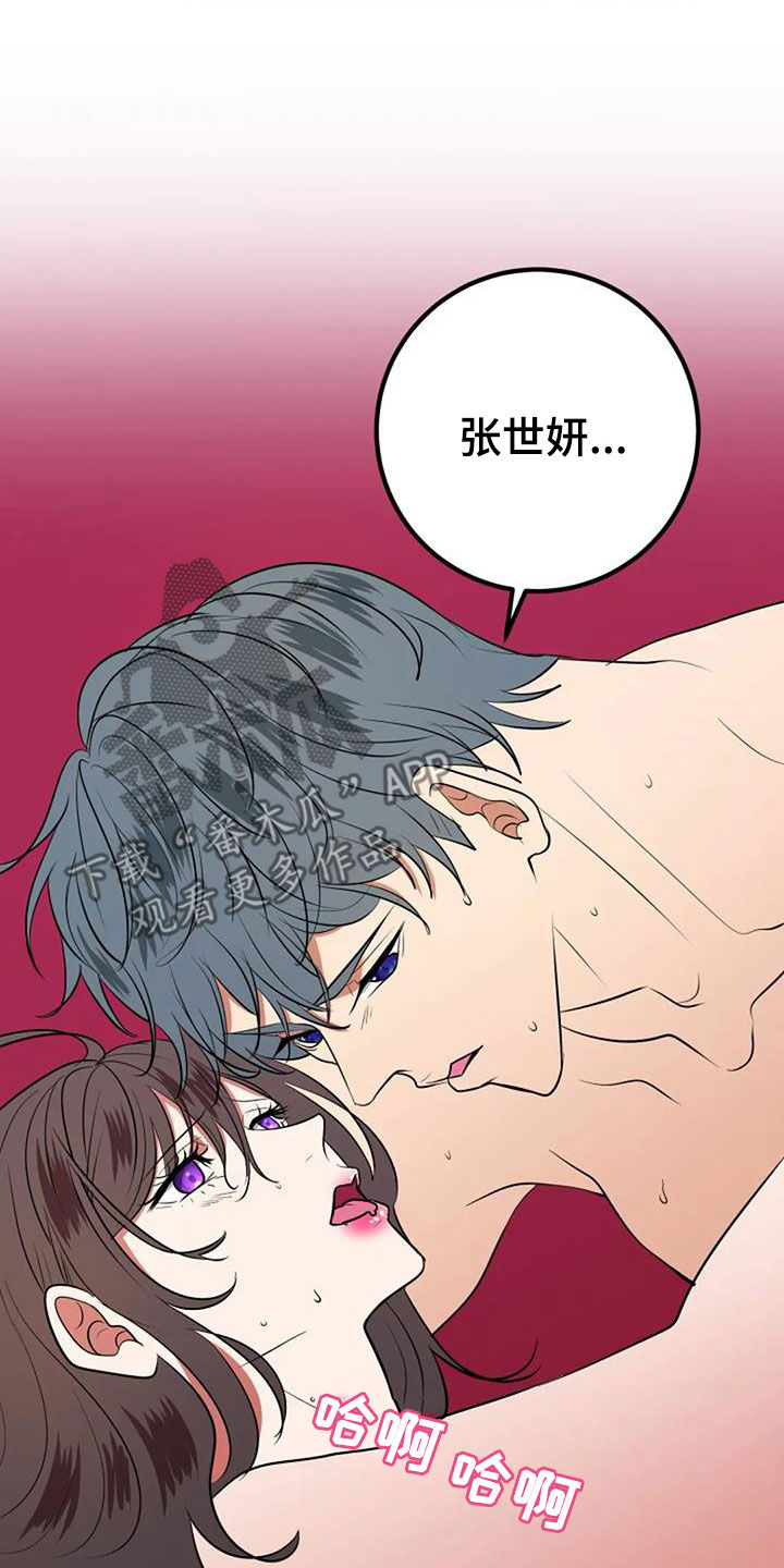 第36章：自信18