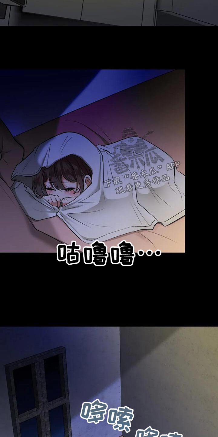 第46章：安排27