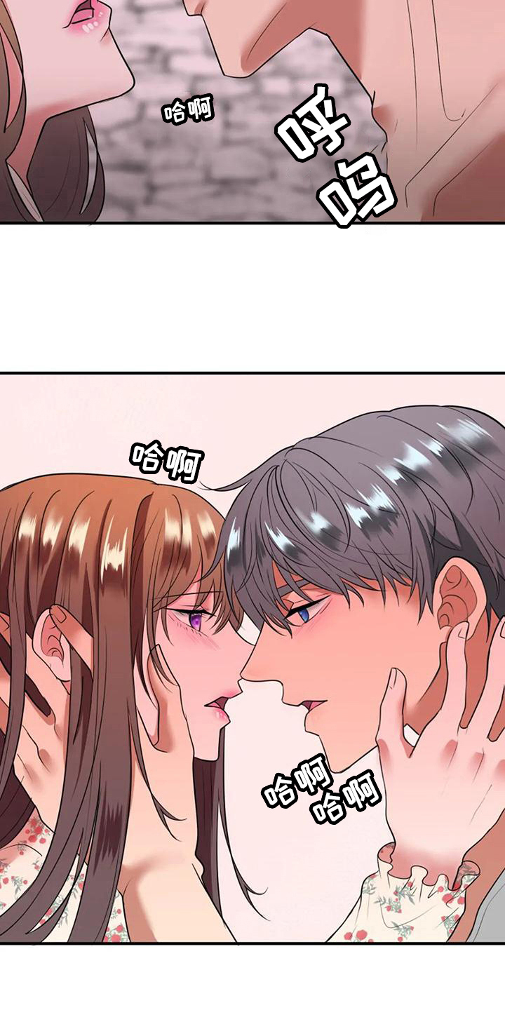 第24章：喜欢9