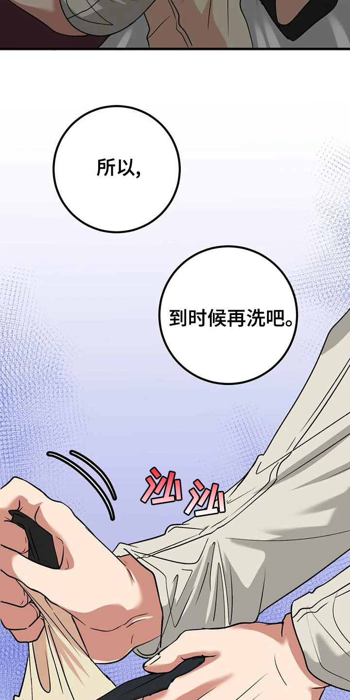 第39章：表扬7