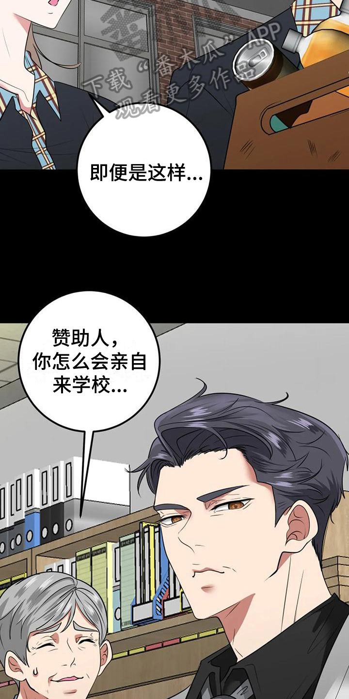 第30章：生日11