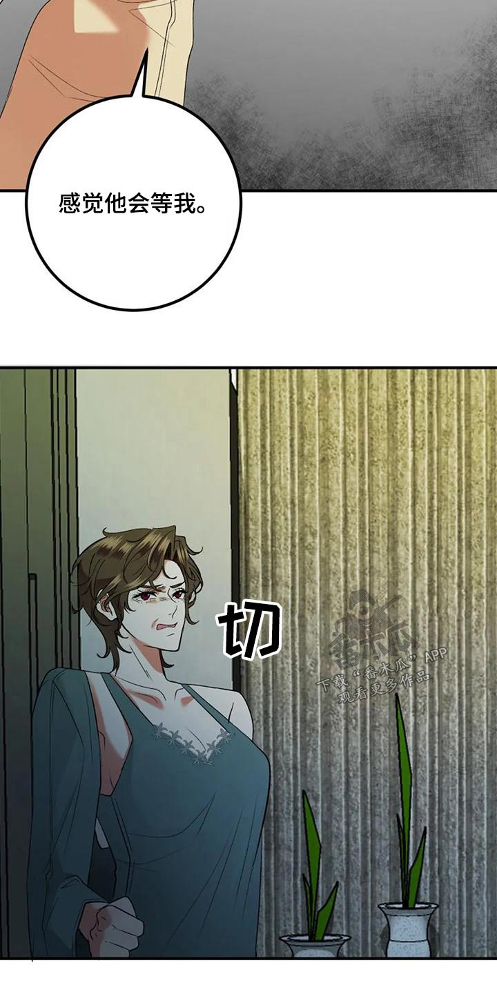 第43章：母亲24