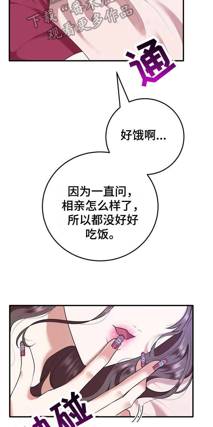 第5章：开心2