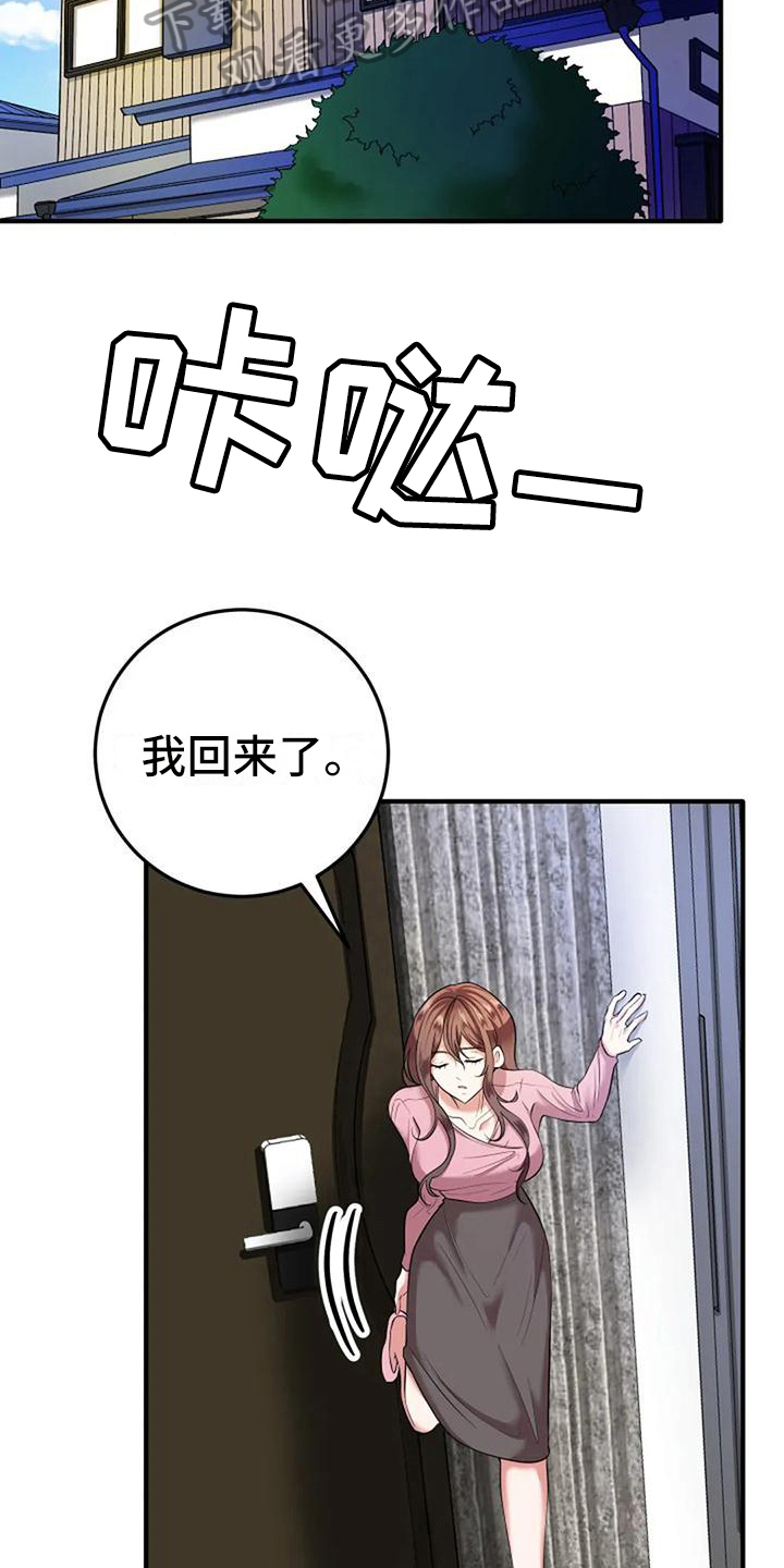 第9章：亲切6
