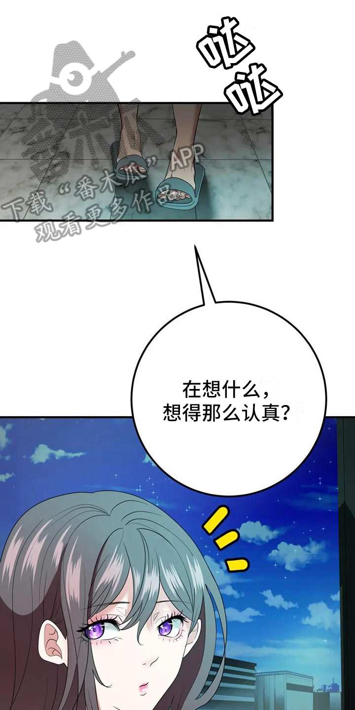 第22章：在意0