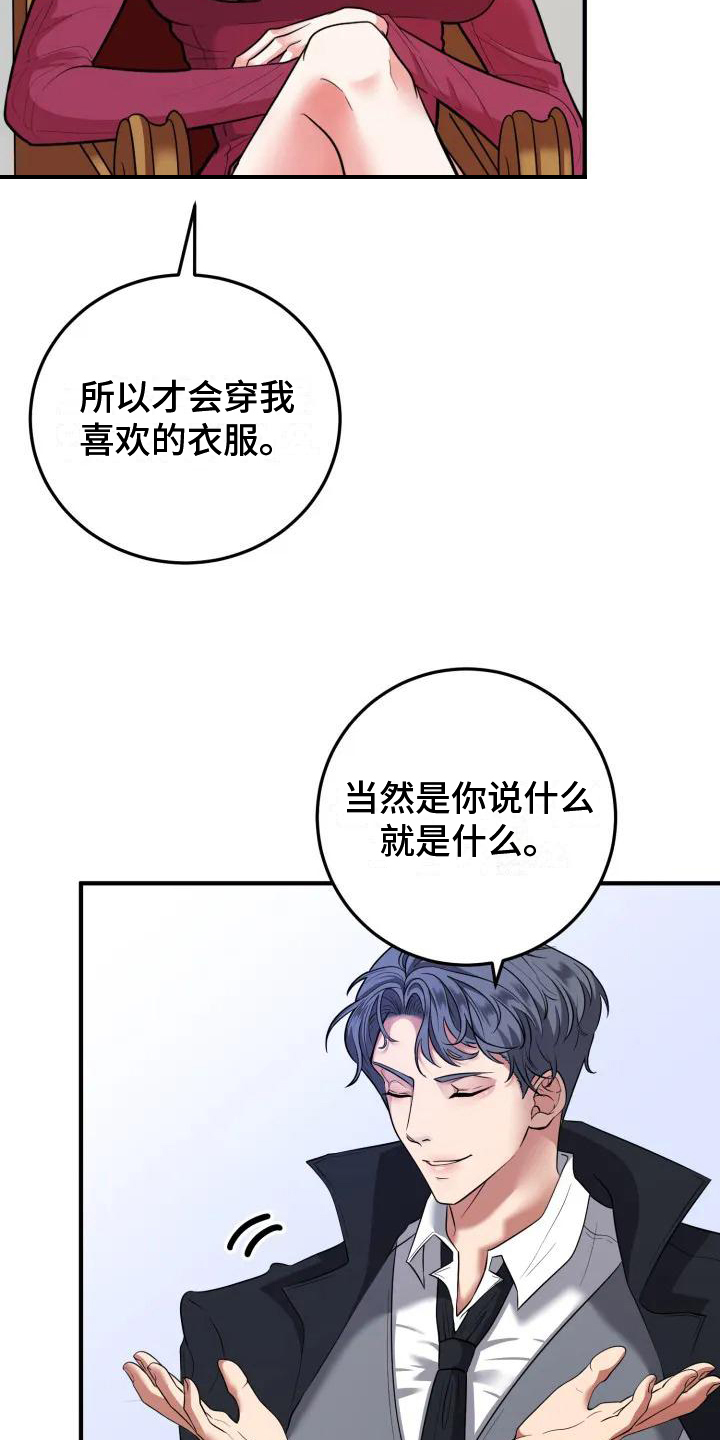 第2章：谈判5