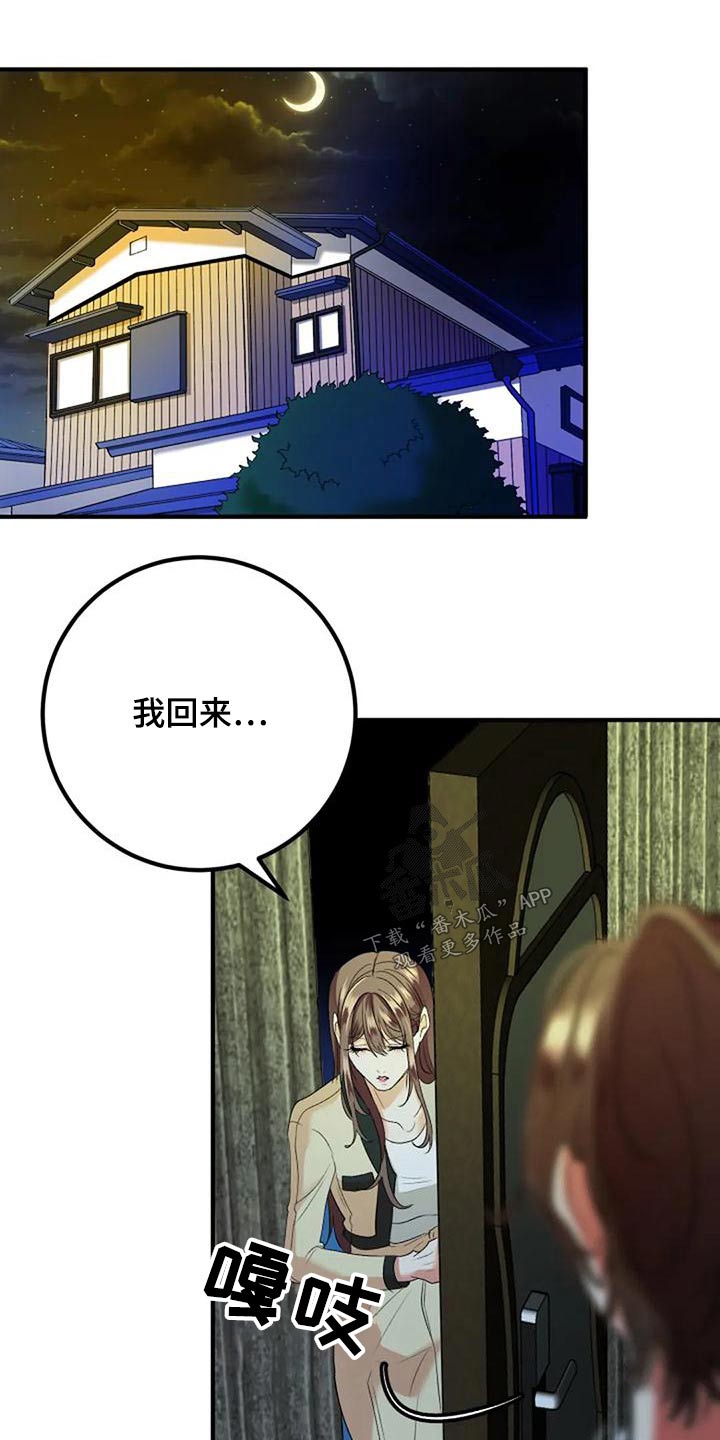 第43章：母亲0