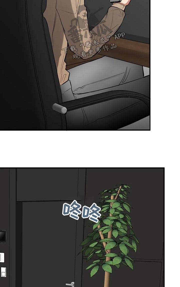 第47章：挑选23